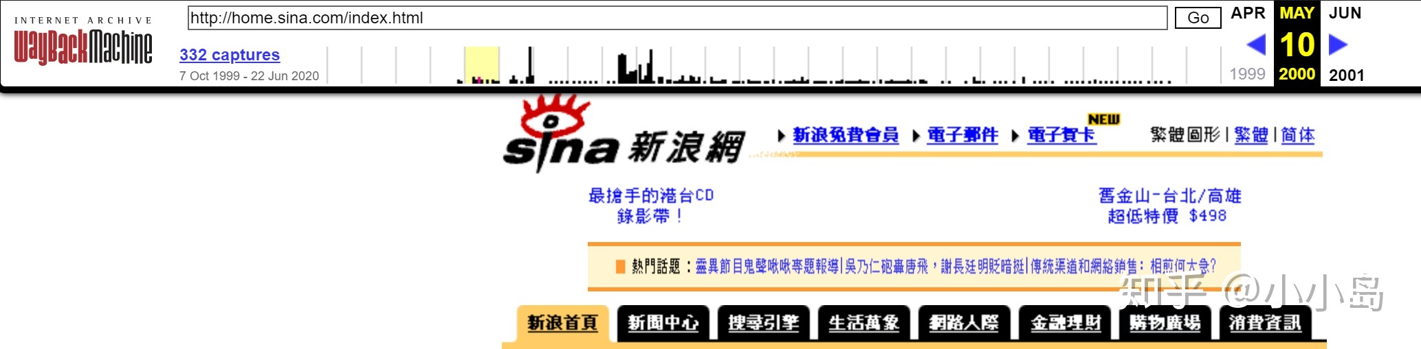 互联网的博物馆-3.jpg