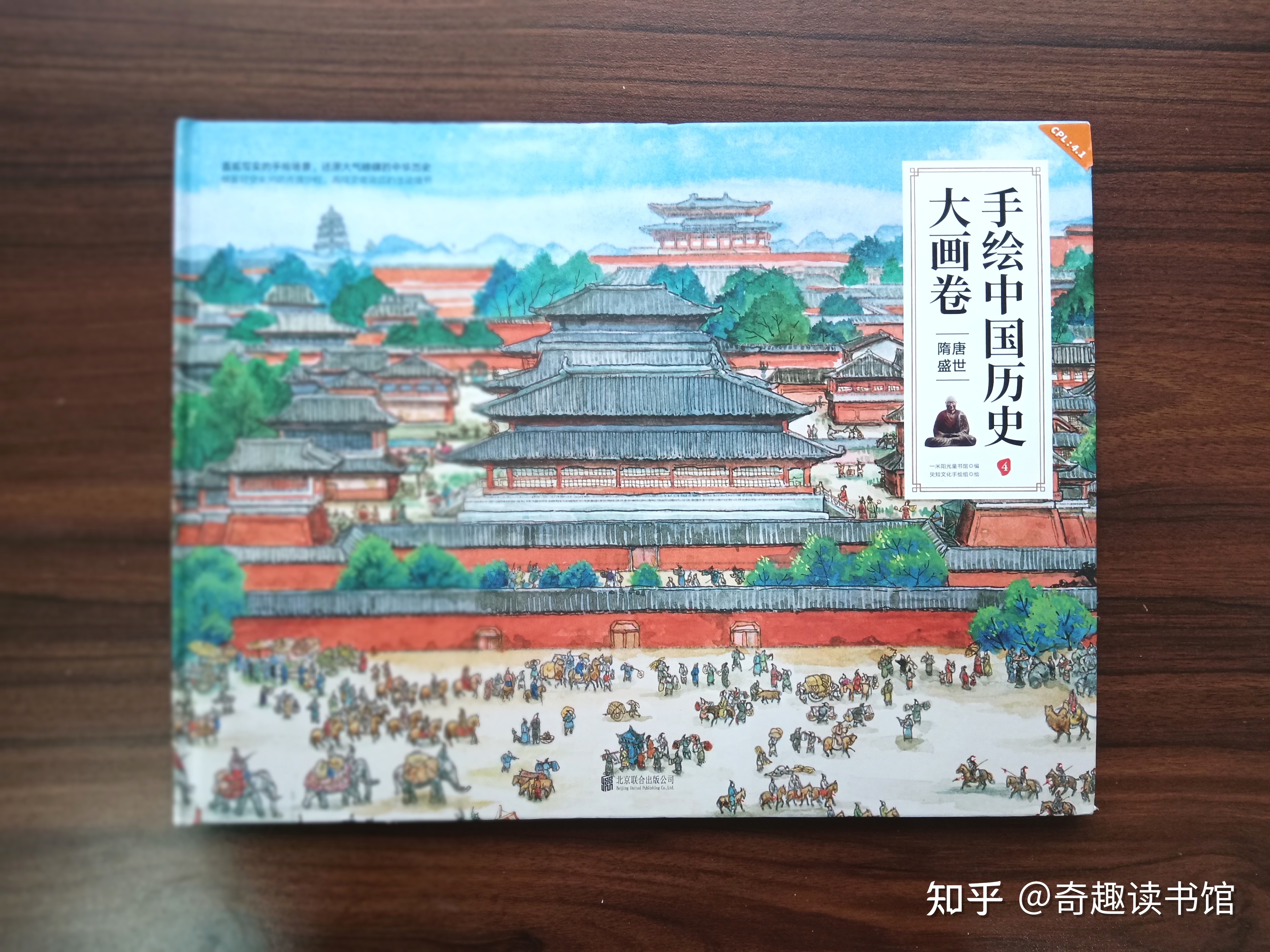小学四年级，该读“历史书”了！-5.jpg