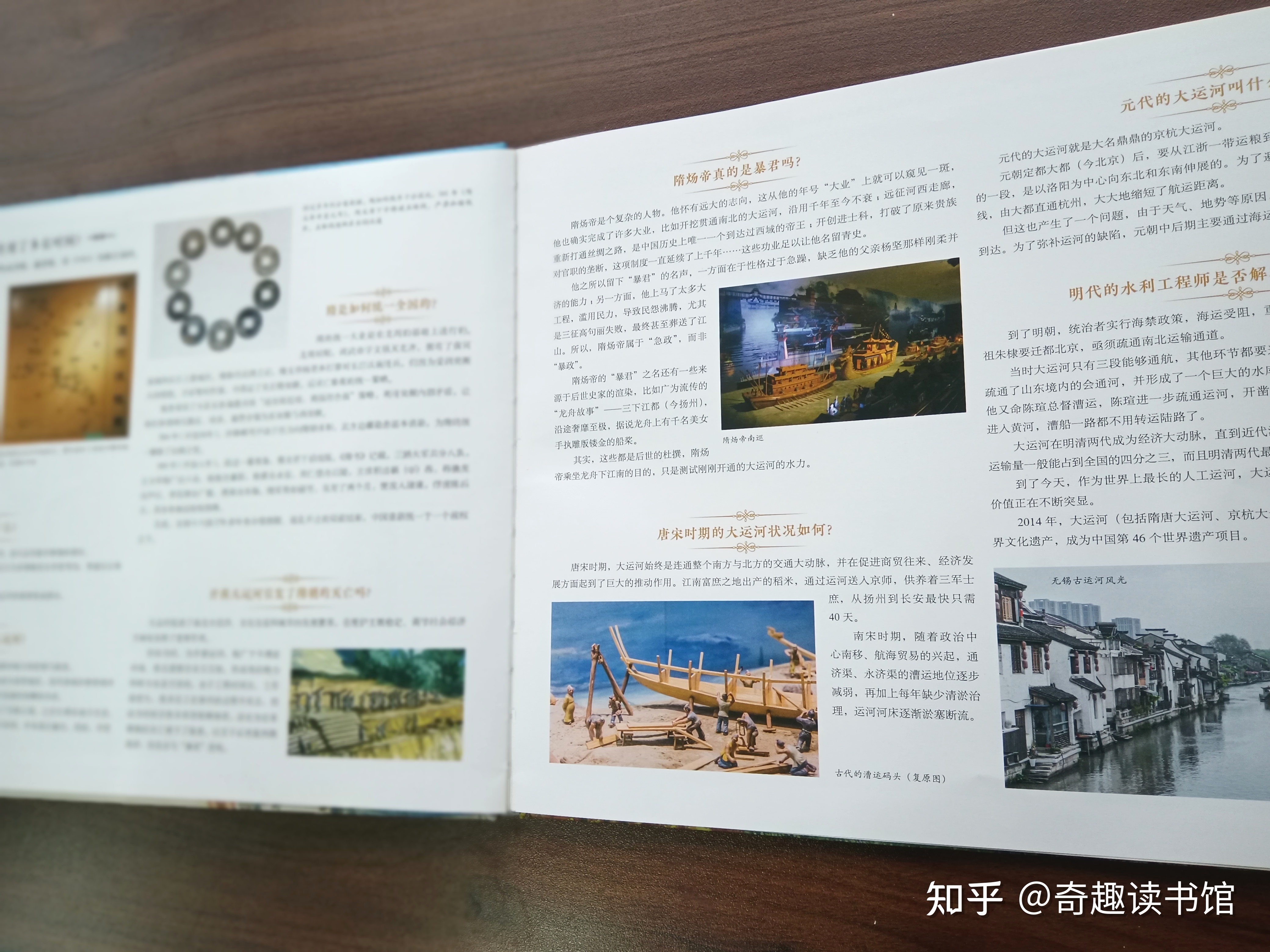 小学四年级，该读“历史书”了！-6.jpg