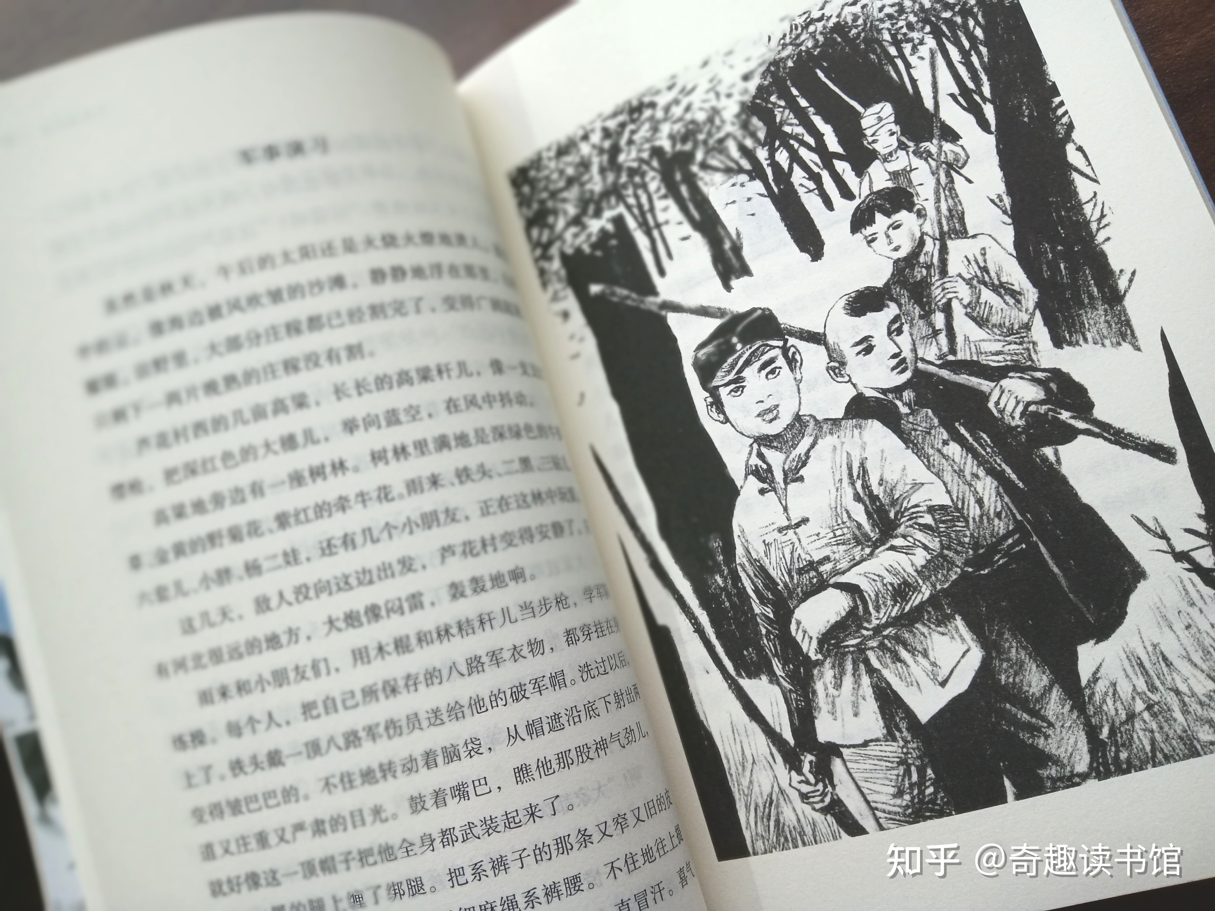 小学四年级，该读“历史书”了！-10.jpg