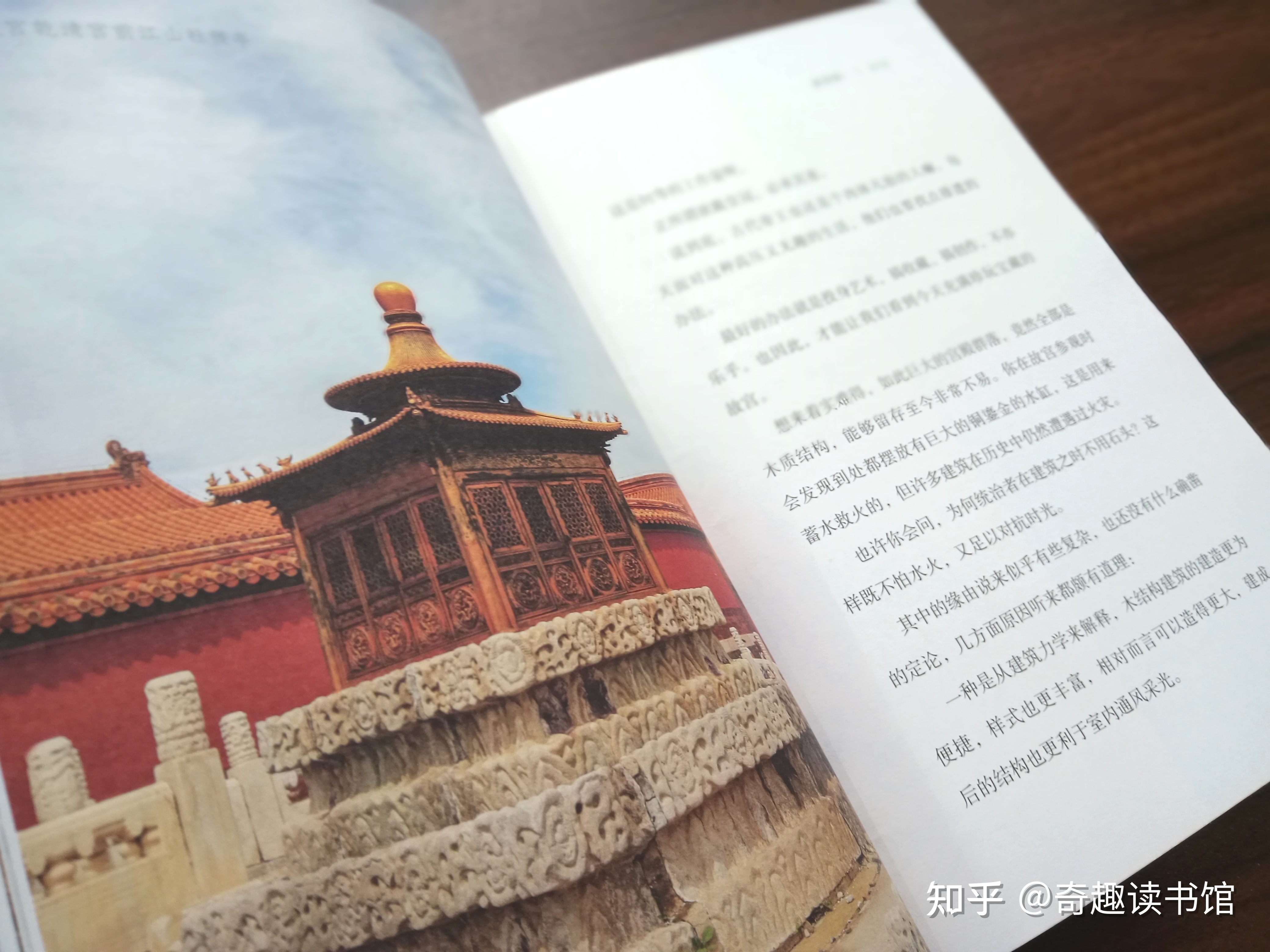 小学四年级，该读“历史书”了！-12.jpg