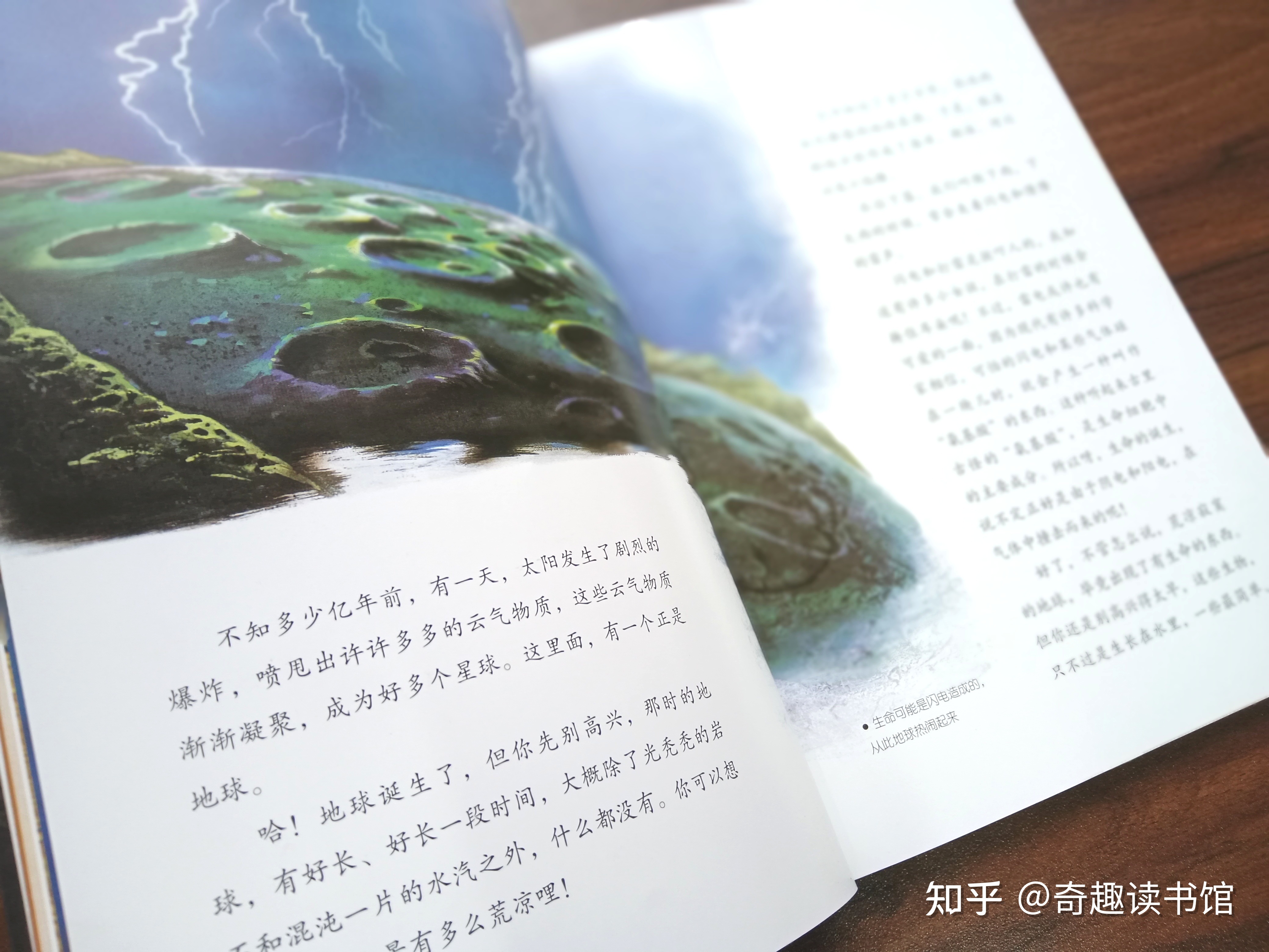 小学四年级，该读“历史书”了！-20.jpg