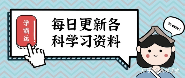 【重磅整理】高中地理“世界之最”知识点汇总，考场秒杀选择 ...475 / 作者:叶505 / 帖子ID:96433