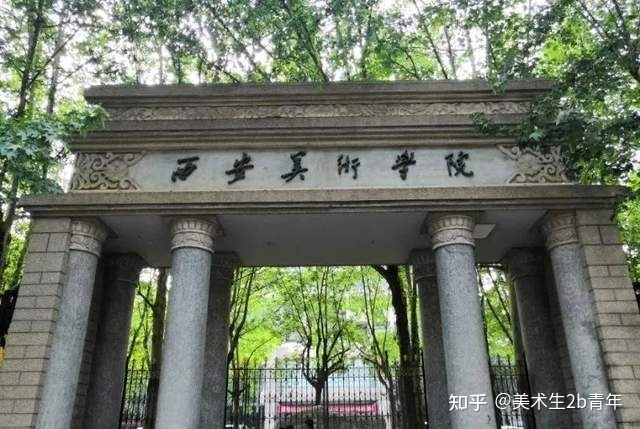 西安美术学院灵异事件，永远打不开的“诡异”大门438 / 作者:程狄矢 / 帖子ID:96446