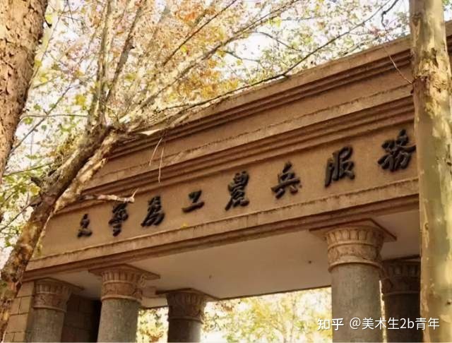 西安美术学院灵异事件，永远打不开的“诡异”大门722 / 作者:程狄矢 / 帖子ID:96446
