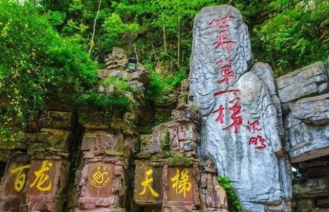 10大中国“世界之最”，尤其第8个，非常值得一去629 / 作者:陈国帆spp / 帖子ID:96447