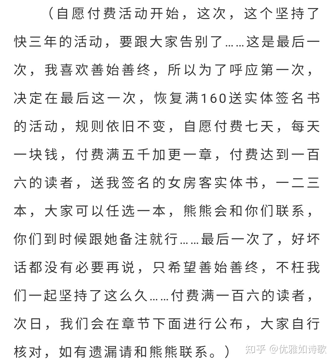 有没有人知道超级大坦克科比这个作者？787 / 作者:13471756666 / 帖子ID:96471