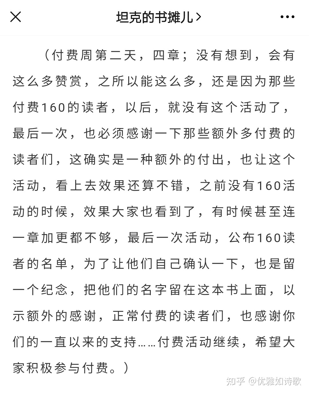 有没有人知道超级大坦克科比这个作者？991 / 作者:13471756666 / 帖子ID:96471