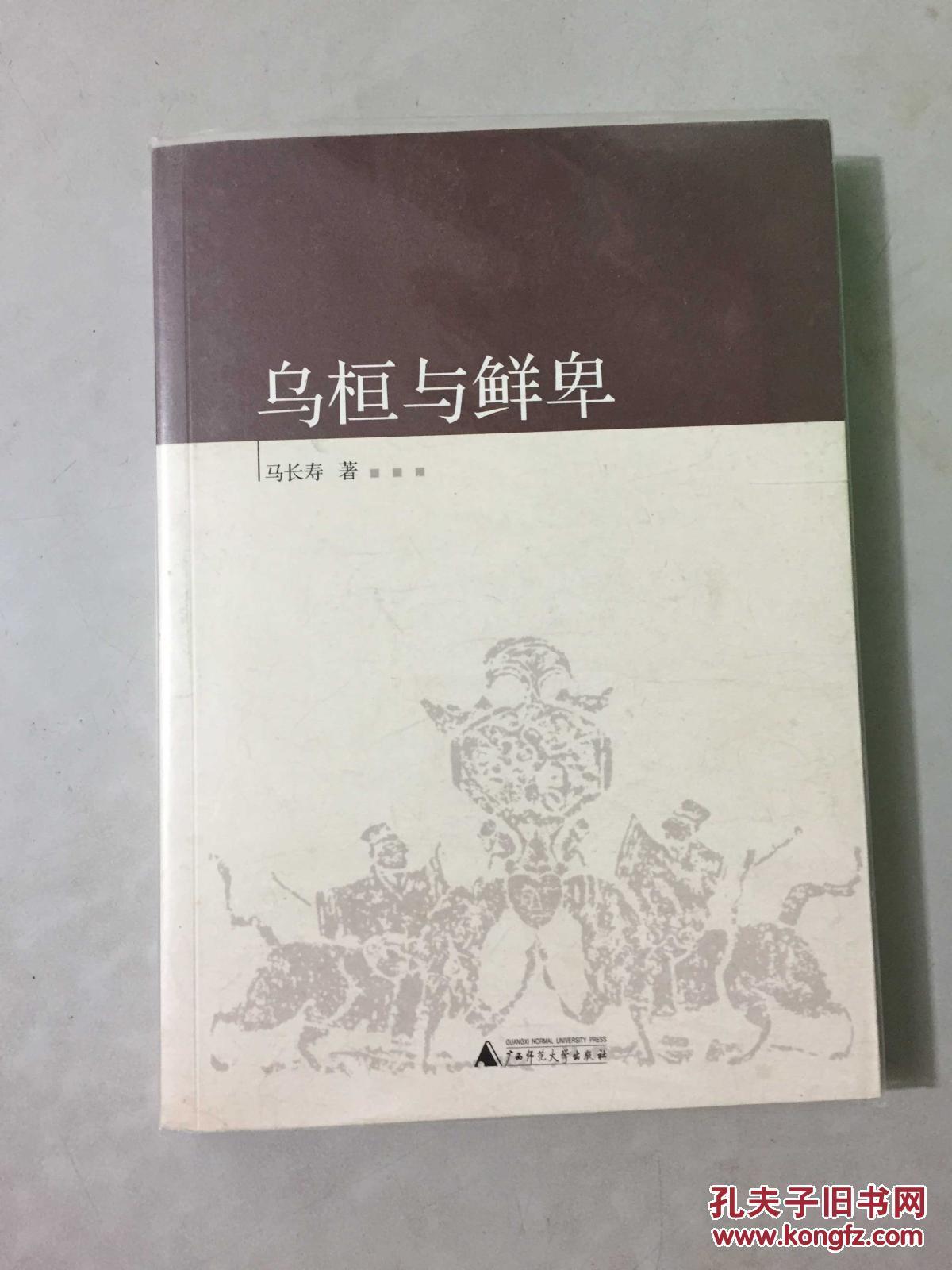 细读中国历史，有哪些历史书推荐？-1.jpg
