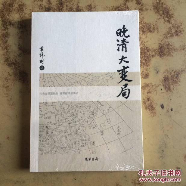 细读中国历史，有哪些历史书推荐？-5.jpg