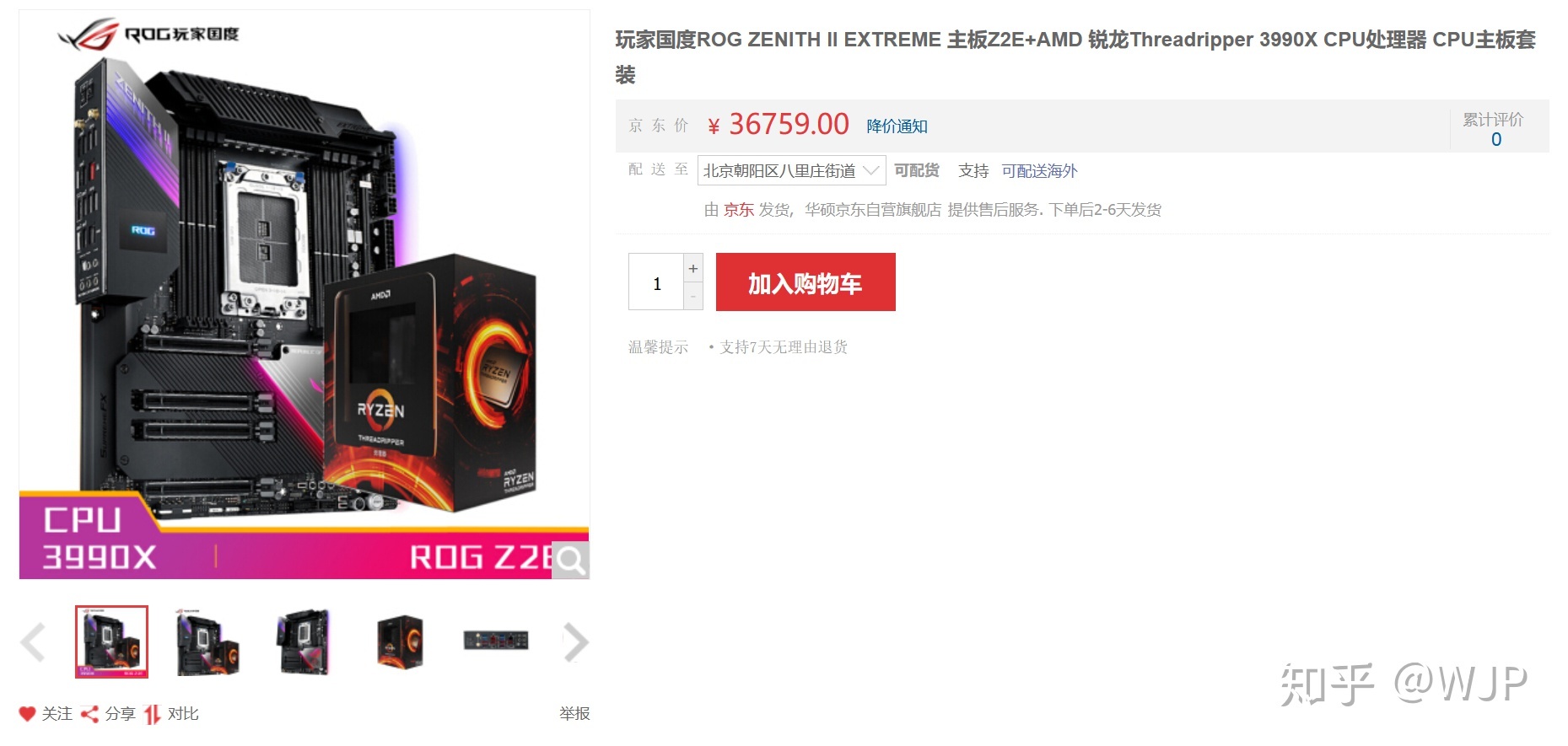 配一台世界上最顶级的电脑，无论什么配置都是顶级的，大概 ...716 / 作者:哈哈笑417 / 帖子ID:96484