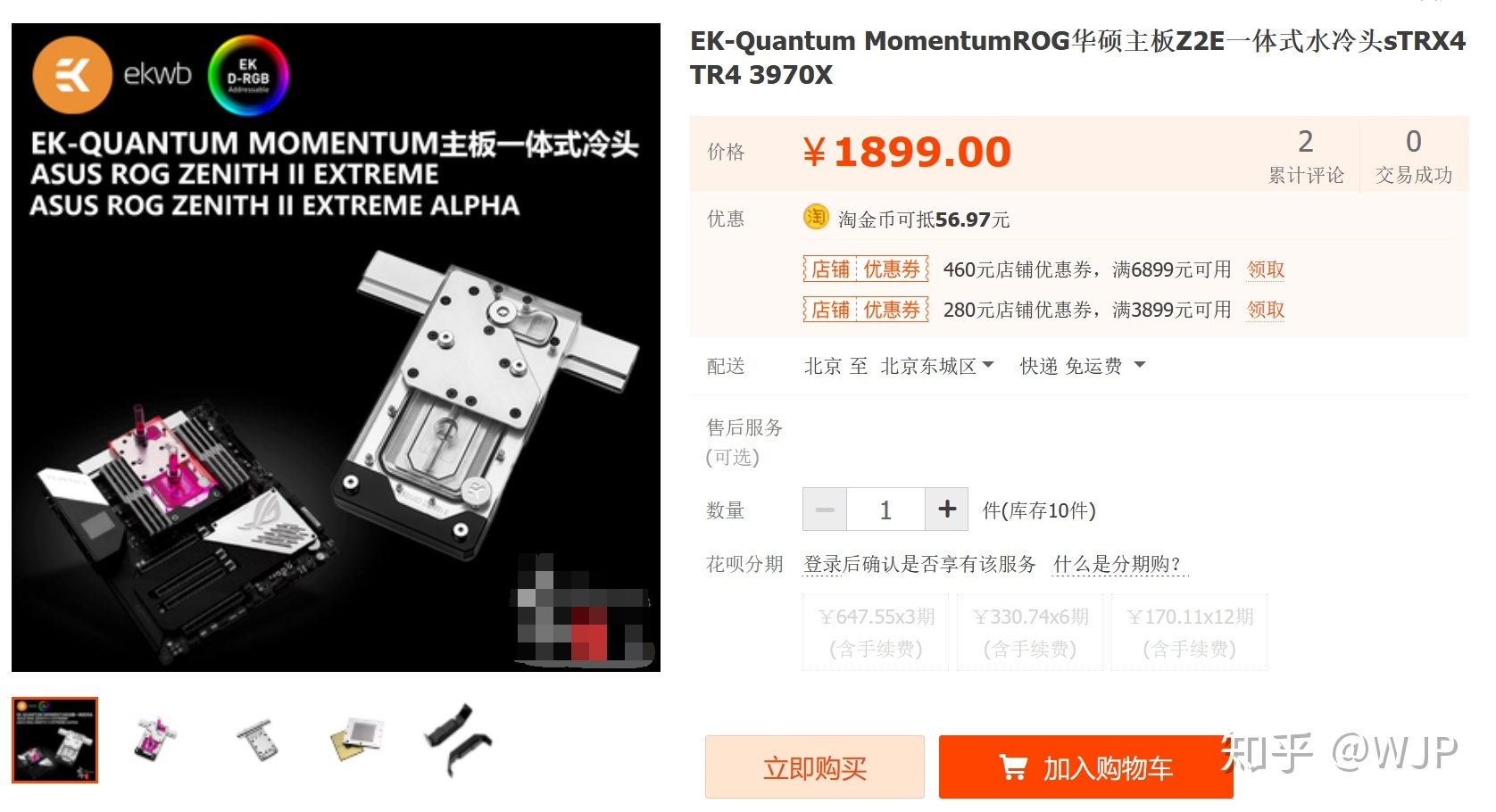 配一台世界上最顶级的电脑，无论什么配置都是顶级的，大概 ...630 / 作者:哈哈笑417 / 帖子ID:96484