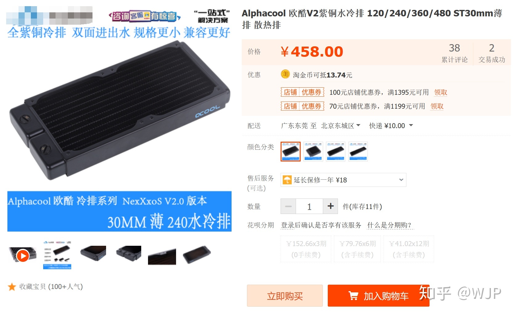 配一台世界上最顶级的电脑，无论什么配置都是顶级的，大概 ...883 / 作者:哈哈笑417 / 帖子ID:96484