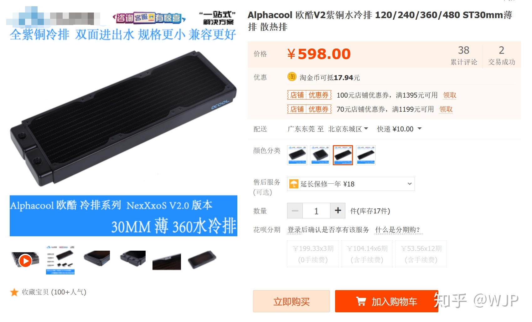 配一台世界上最顶级的电脑，无论什么配置都是顶级的，大概 ...260 / 作者:哈哈笑417 / 帖子ID:96484