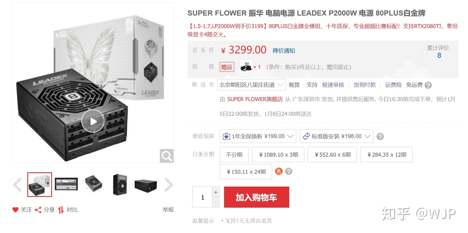 配一台世界上最顶级的电脑，无论什么配置都是顶级的，大概 ...751 / 作者:哈哈笑417 / 帖子ID:96484
