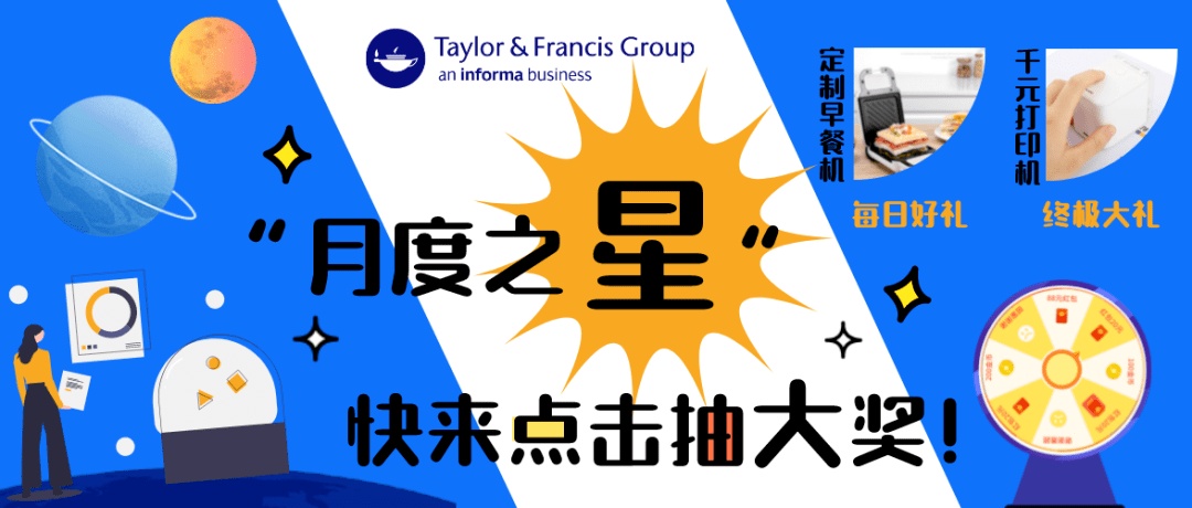 刊&#183;见 | 汇聚前沿研究，揭开mRNA疫苗神秘面纱！890 / 作者:网事大话每 / 帖子ID:96489