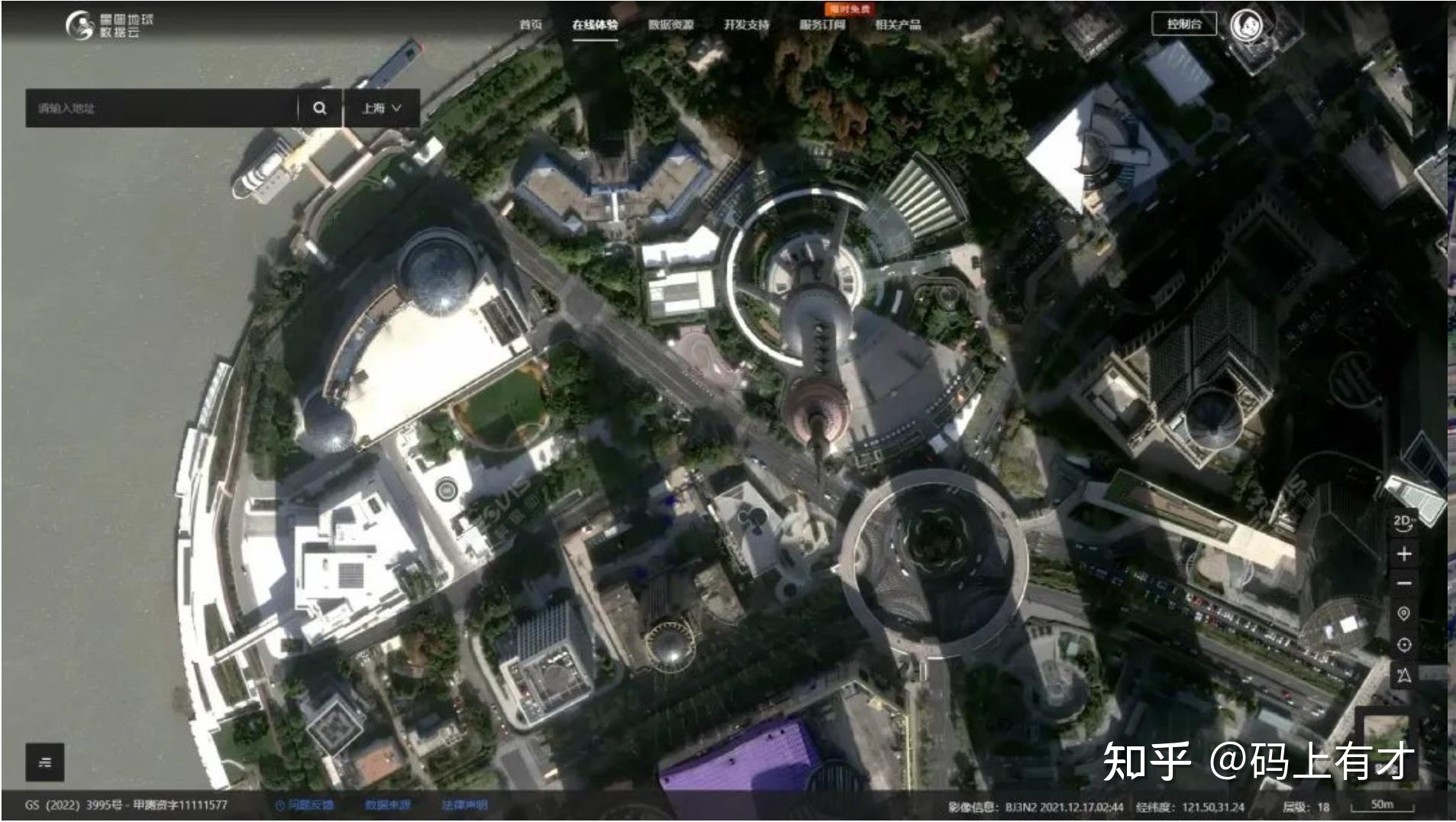 “星图地球数据云”——地图数据的后起之秀31 / 作者:Qian723 / 帖子ID:96501