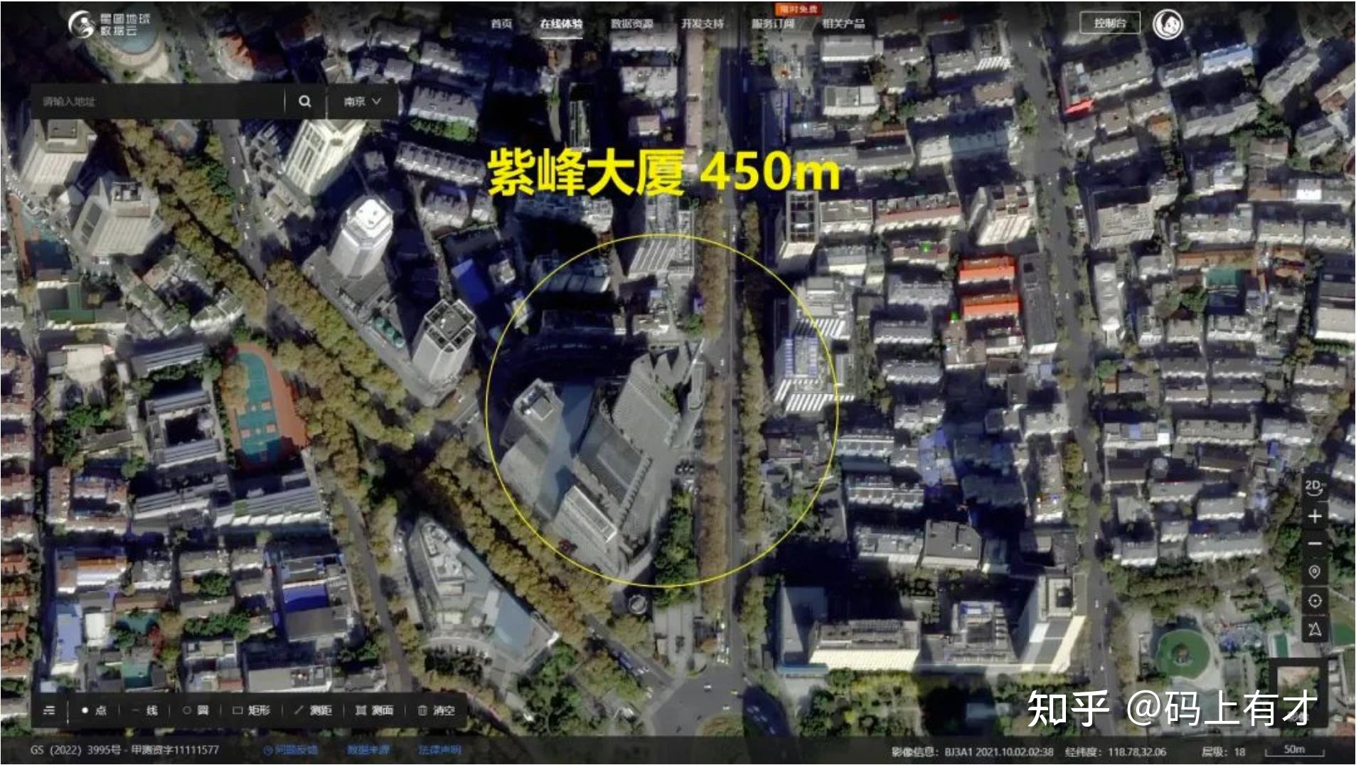 “星图地球数据云”——地图数据的后起之秀544 / 作者:Qian723 / 帖子ID:96501