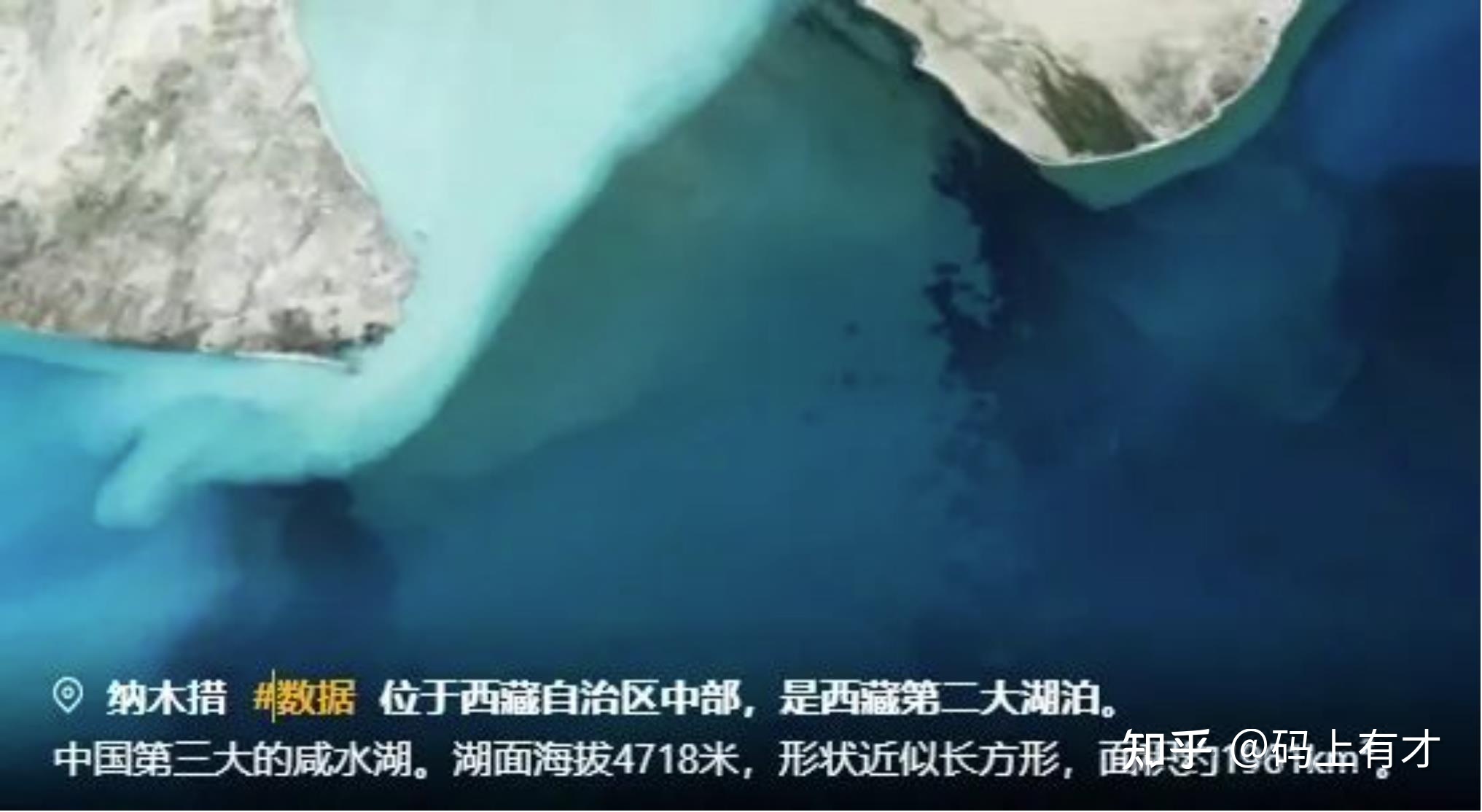 “星图地球数据云”——地图数据的后起之秀346 / 作者:Qian723 / 帖子ID:96501