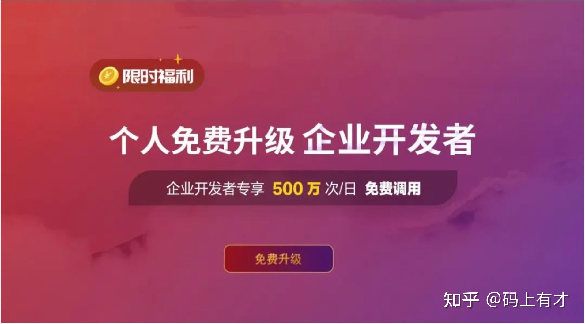 “星图地球数据云”——地图数据的后起之秀598 / 作者:Qian723 / 帖子ID:96501