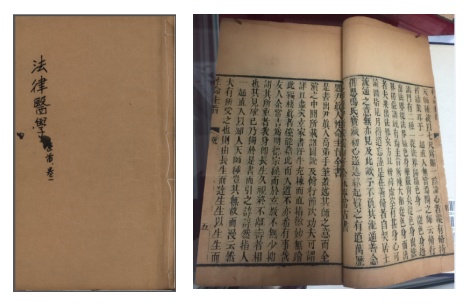 古籍档案修复的意义是什么？-1.jpg