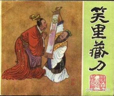 《三十六计》有哪些？详解，历史故事，相关典故-11.jpg