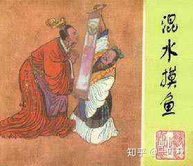 《三十六计》有哪些？详解，历史故事，相关典故-21.jpg