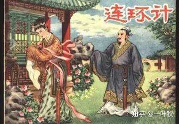 《三十六计》有哪些？详解，历史故事，相关典故-36.jpg