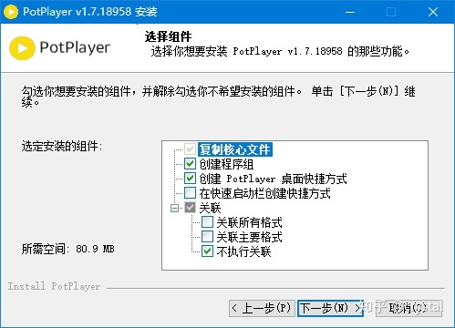PC端有哪些好用的视频播放器？520 / 作者:哈哈笑417 / 帖子ID:96522