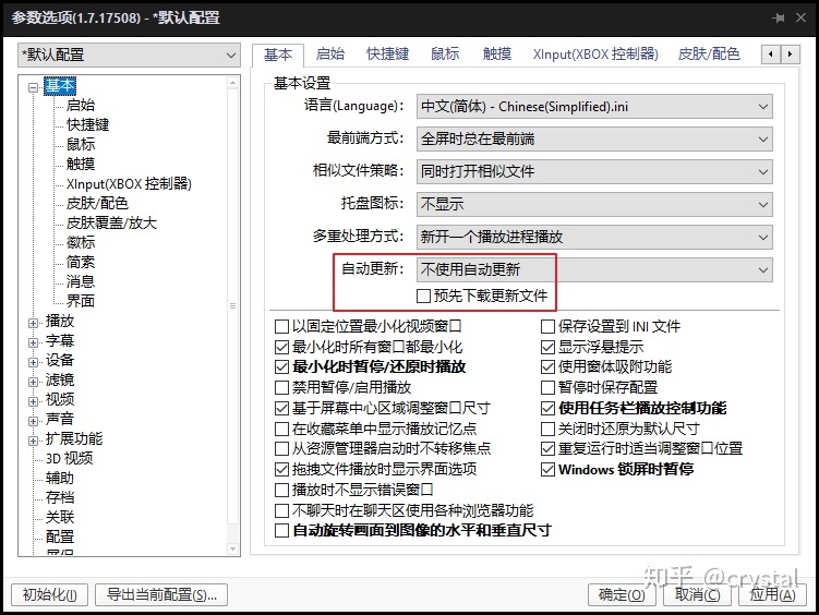 PC端有哪些好用的视频播放器？447 / 作者:哈哈笑417 / 帖子ID:96522