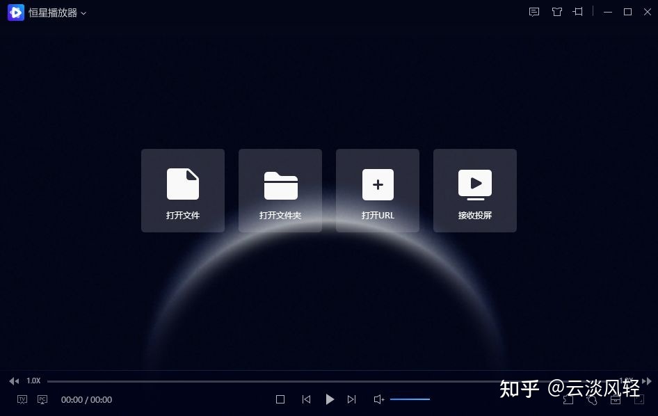 PC端有哪些好用的视频播放器？249 / 作者:御风而行2017 / 帖子ID:96522