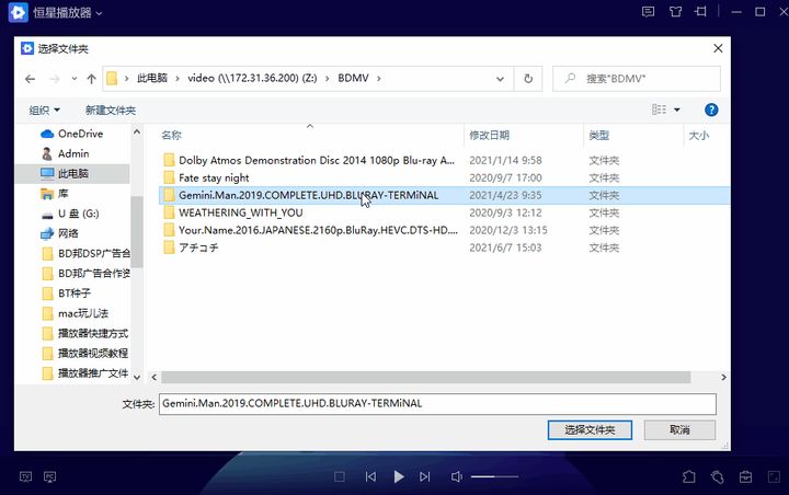 PC端有哪些好用的视频播放器？561 / 作者:御风而行2017 / 帖子ID:96522