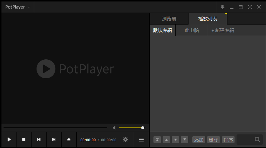 PC端有哪些好用的视频播放器？329 / 作者:爱无声爱留痕列 / 帖子ID:96522