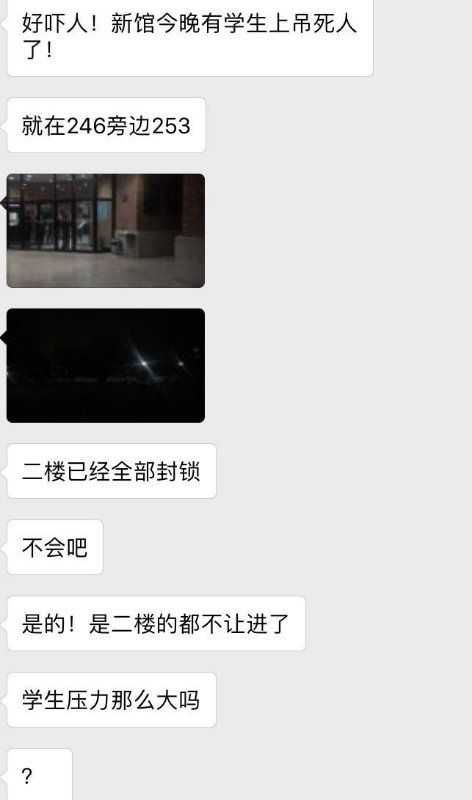 现在学生物出路真有那么不济吗？925 / 作者:成都路人甲萌 / 帖子ID:96538