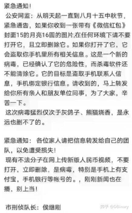有哪些「伪科学」知识骗了大家很多年？254 / 作者:成都路人甲萌 / 帖子ID:96539
