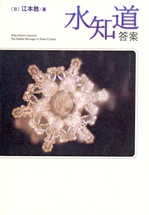 有哪些「伪科学」知识骗了大家很多年？403 / 作者:情义无价943 / 帖子ID:96539