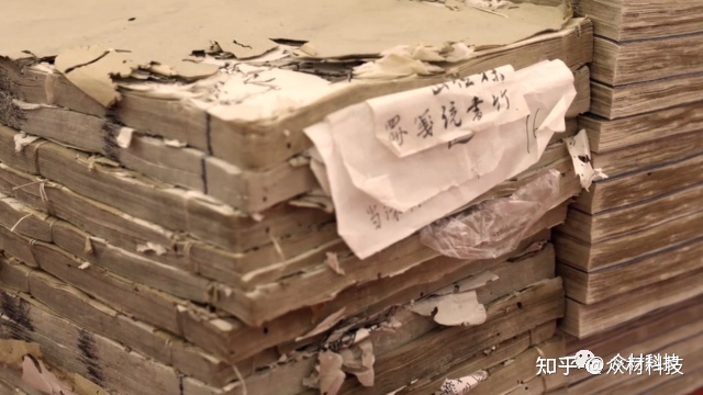 民国档案、文献酸化严重—亟待脱酸保护-1.jpg