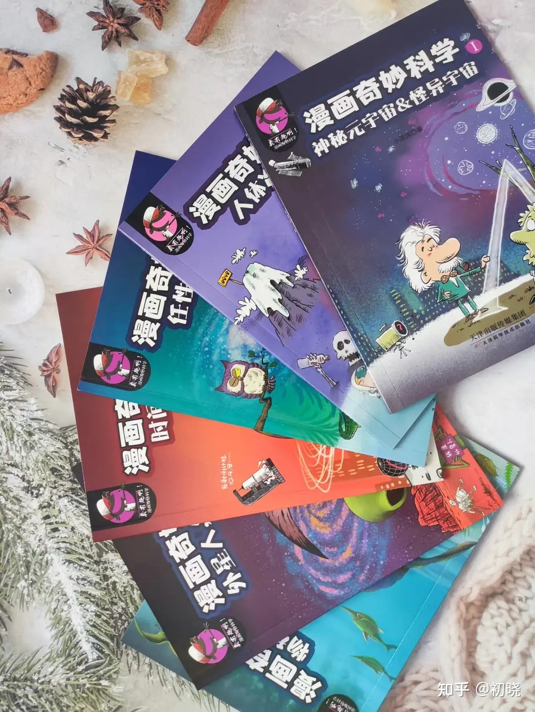 让孩子爱上科学，从这套《漫画奇妙科学》开始355 / 作者:德行天下853 / 帖子ID:96572