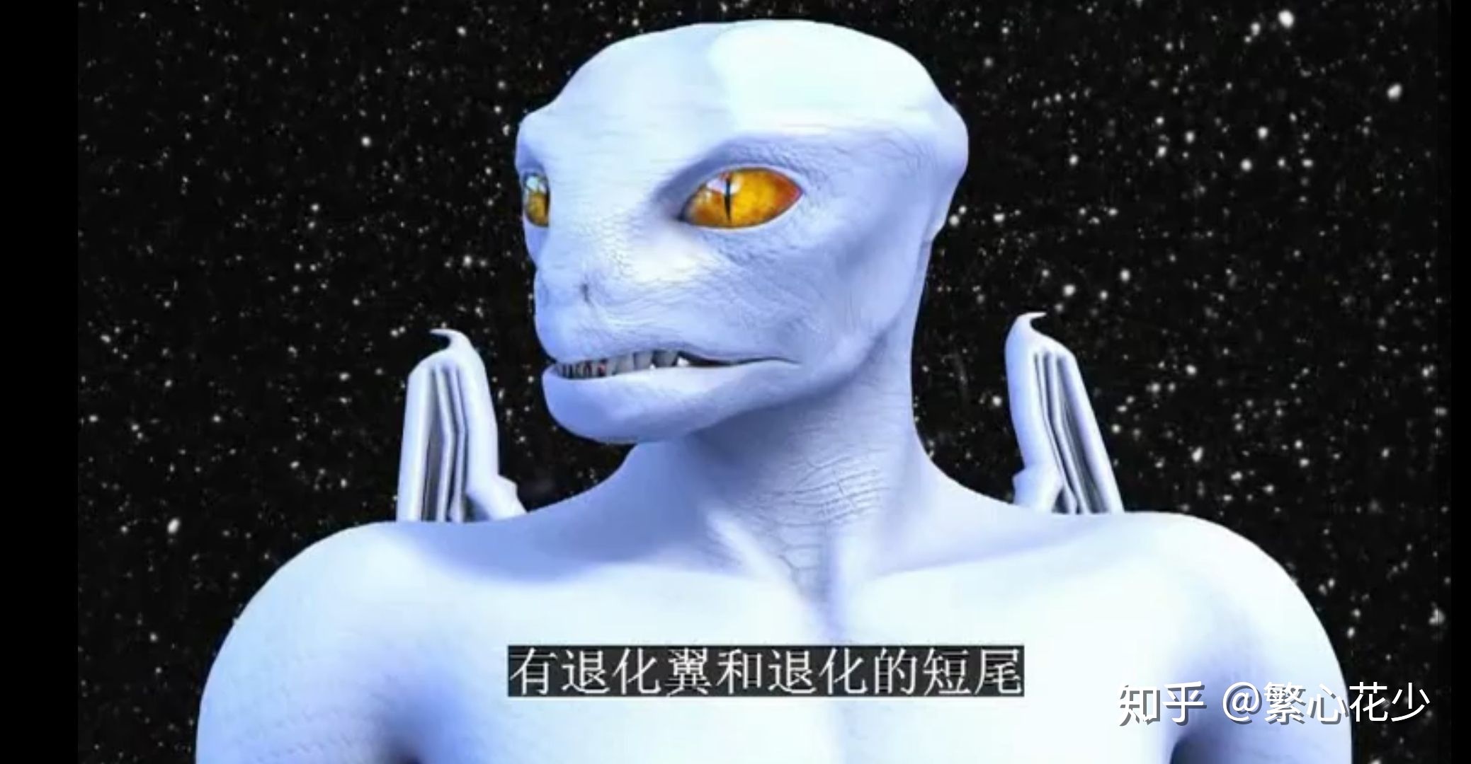 最高机密：美国与外星人的接触史278 / 作者:上善若水8L8 / 帖子ID:96573