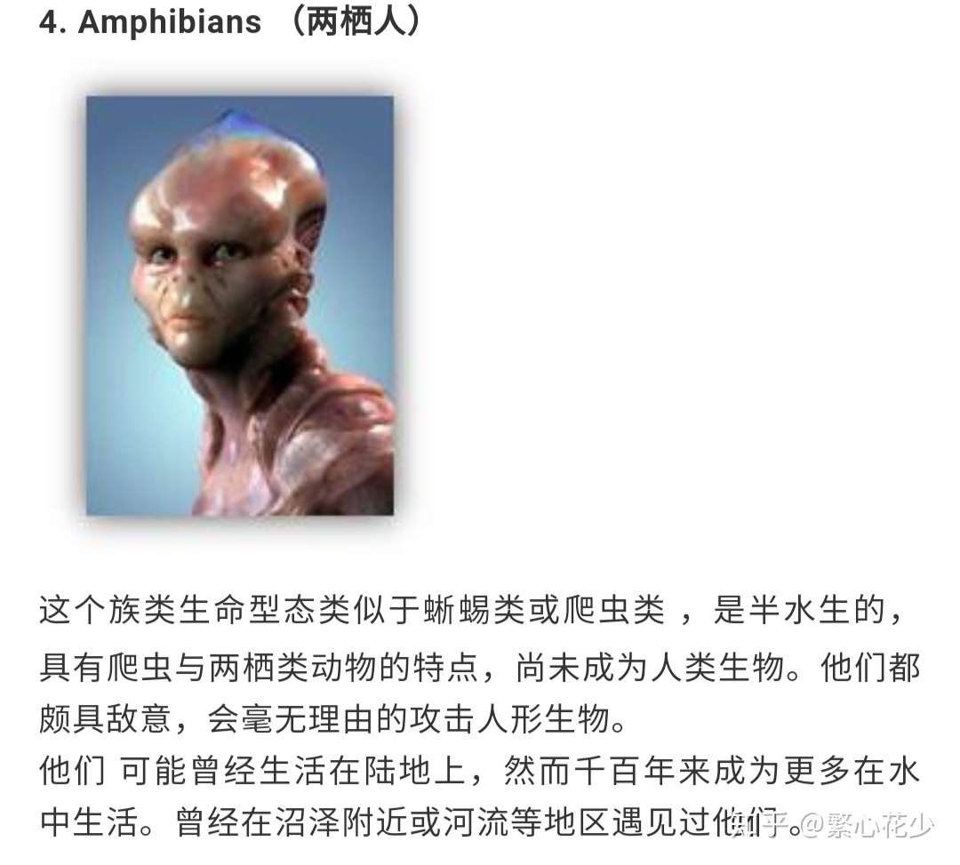 最高机密：美国与外星人的接触史427 / 作者:上善若水8L8 / 帖子ID:96573