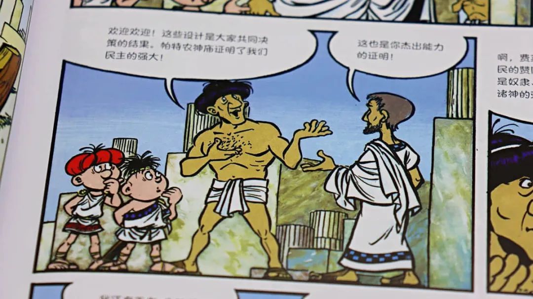 为了让知识自动长进小读者脑袋里，作者们绞尽了脑汁-5.jpg