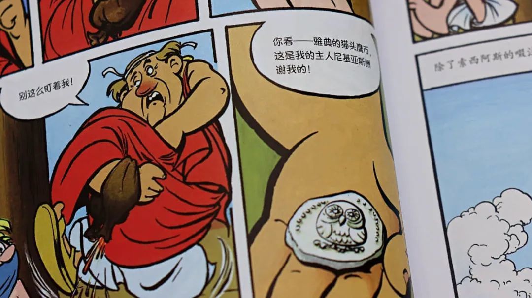 为了让知识自动长进小读者脑袋里，作者们绞尽了脑汁-7.jpg
