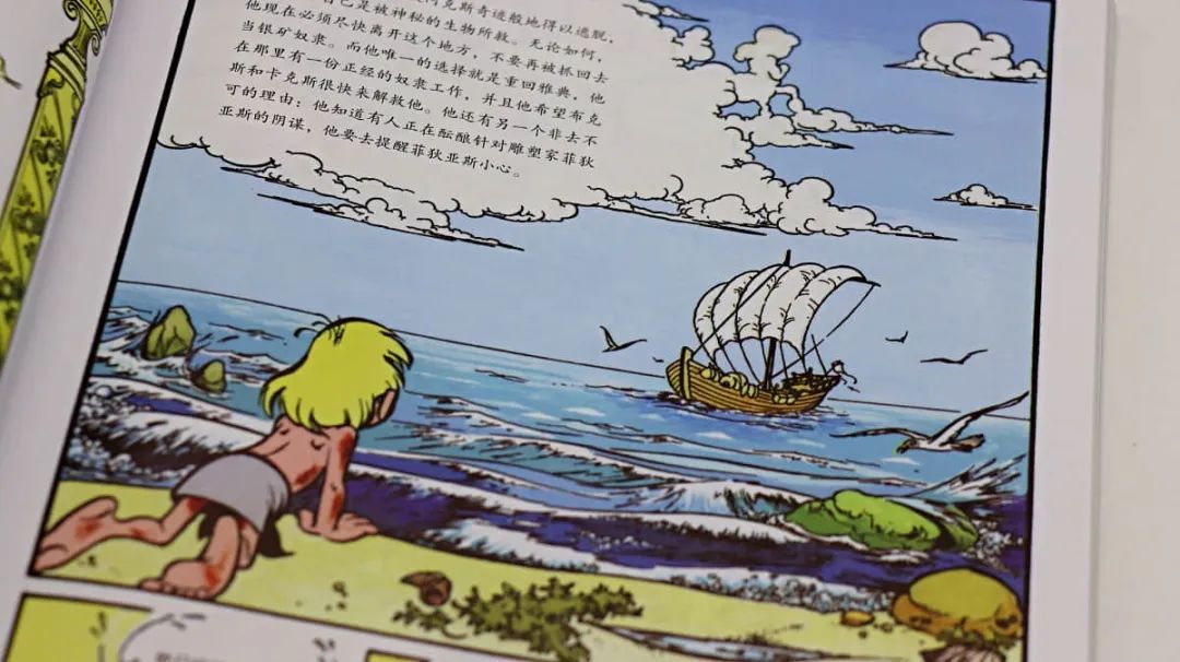 为了让知识自动长进小读者脑袋里，作者们绞尽了脑汁-12.jpg