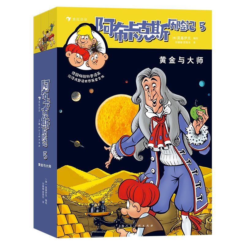 为了让知识自动长进小读者脑袋里，作者们绞尽了脑汁-18.jpg