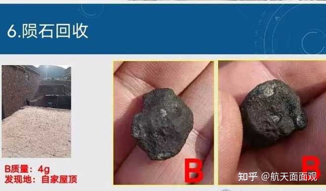 12 月 15 日傍晚杭州多地有人目击，天空有疑似陨石掉落 ...3 / 作者:水月花郎稳 / 帖子ID:96590