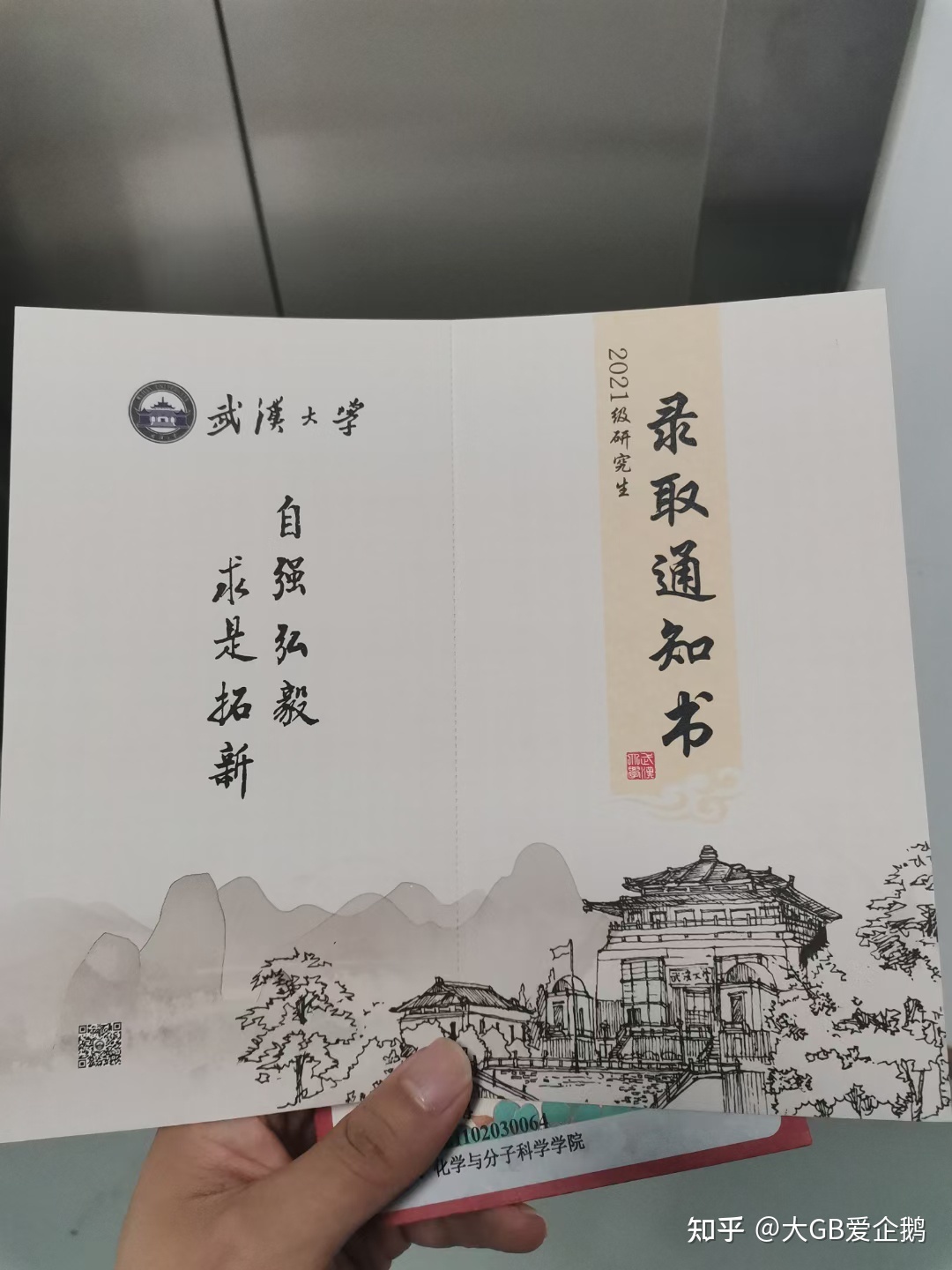 化学生物学是一门怎样的学科？618 / 作者:凡心落幕 / 帖子ID:96595