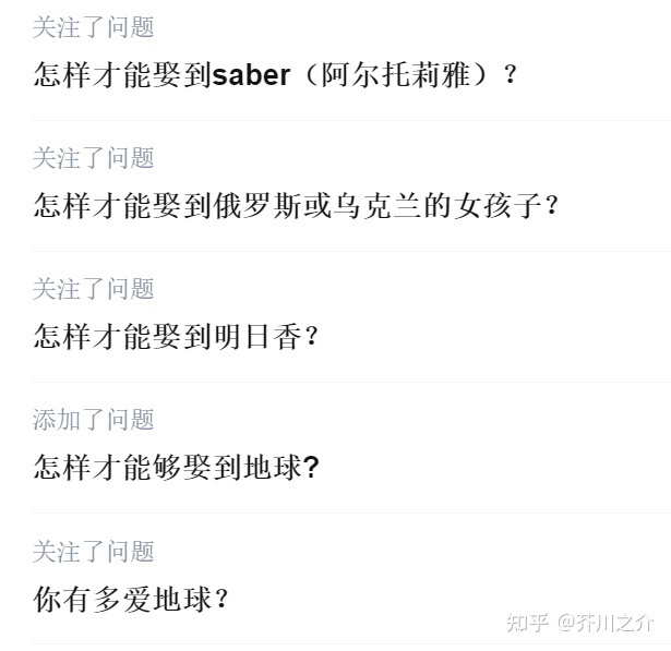 怎样才能够娶到地球?400 / 作者:天使798 / 帖子ID:96607
