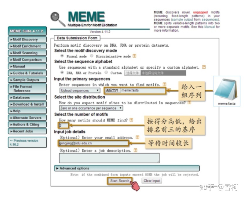 生物信息学入门必看的87个名词：每个都要记牢337 / 作者:陈国帆spp / 帖子ID:96608