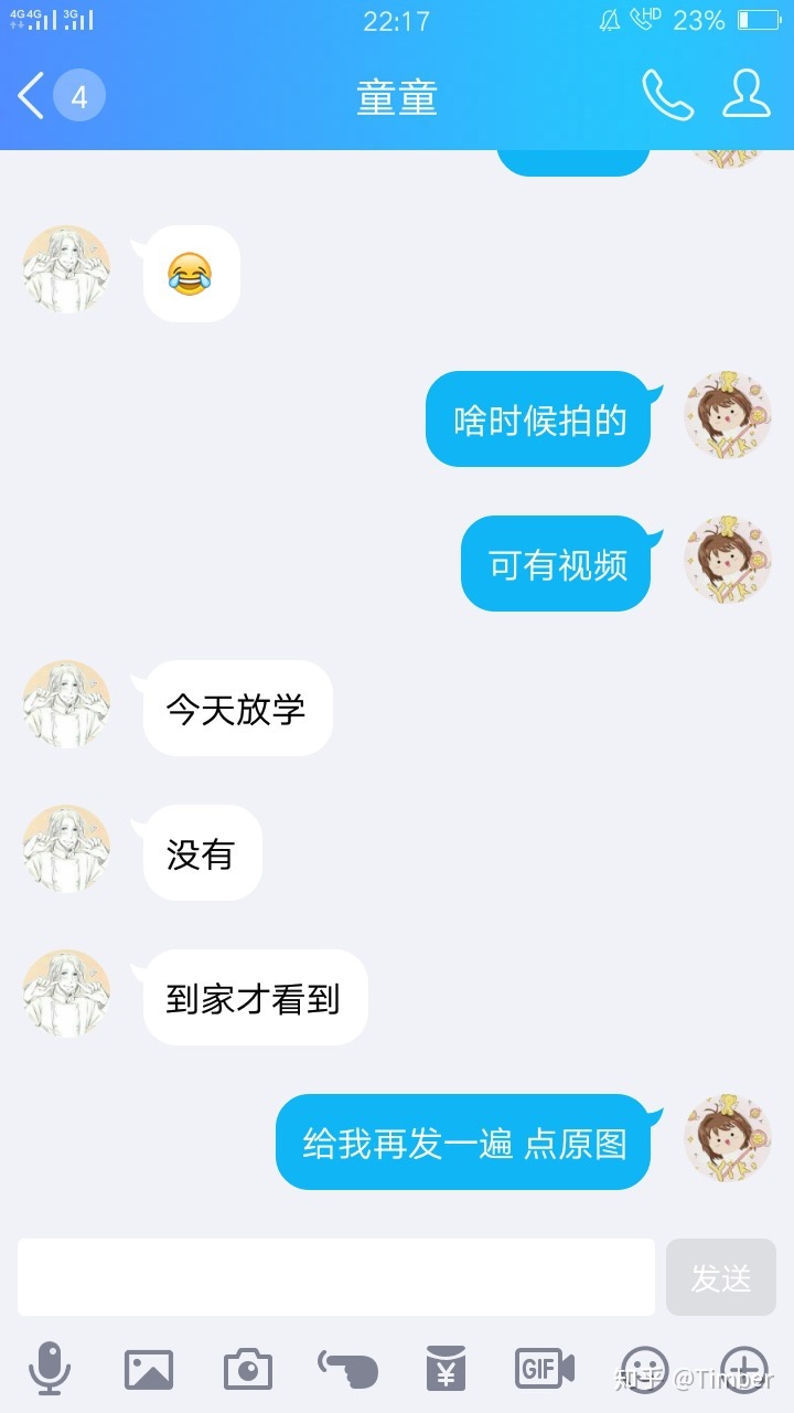 身边真的有人有目击UFO的经历吗？411 / 作者:佚独丶 / 帖子ID:96632
