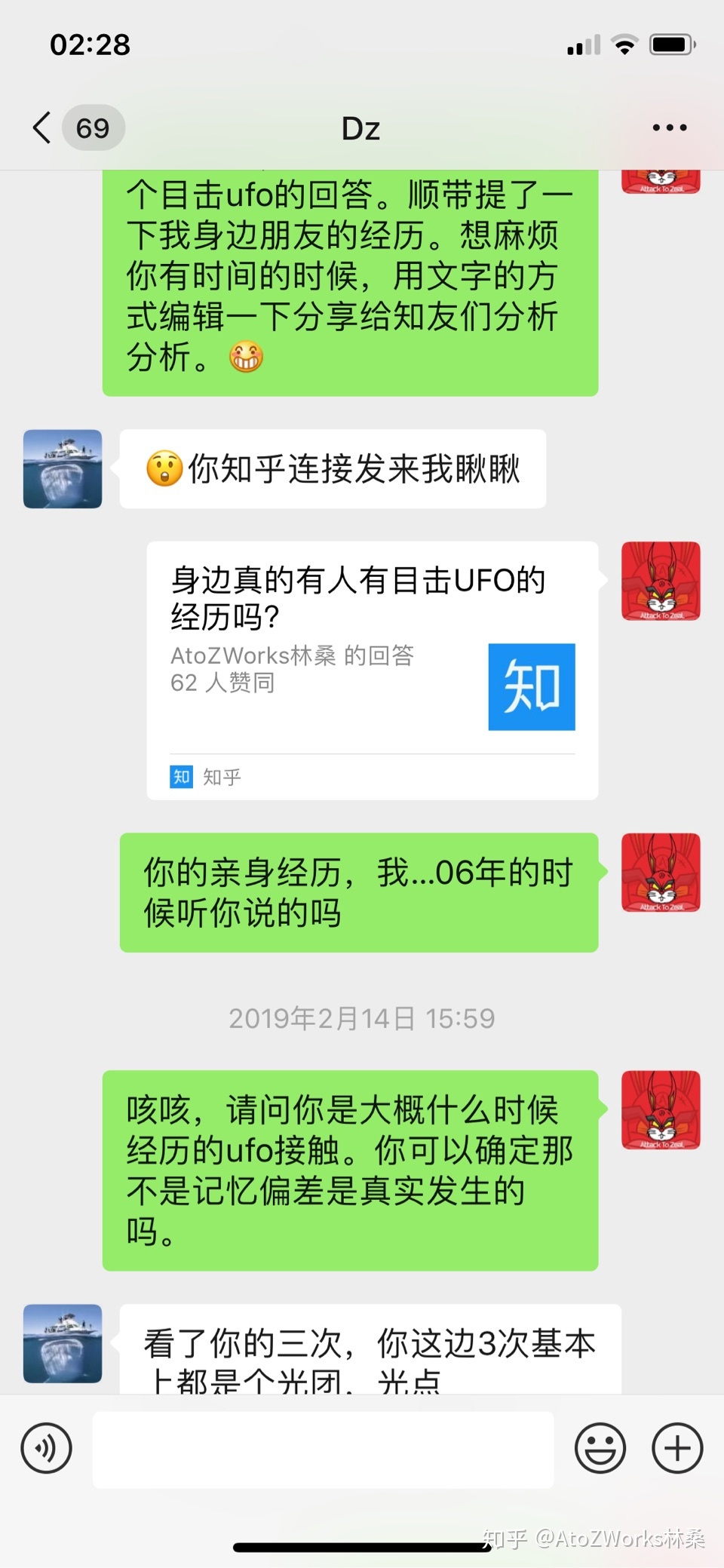 身边真的有人有目击UFO的经历吗？266 / 作者:陈陈430 / 帖子ID:96632